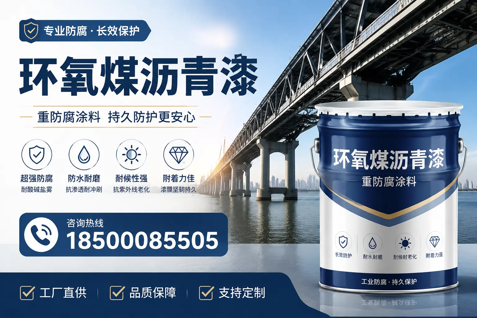 如何在图木舒克找到优质的环氧煤沥青漆供应商